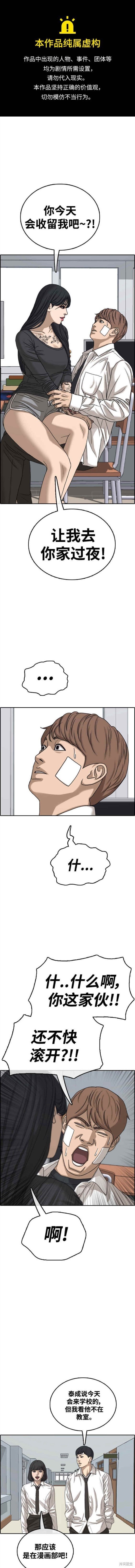 第477话