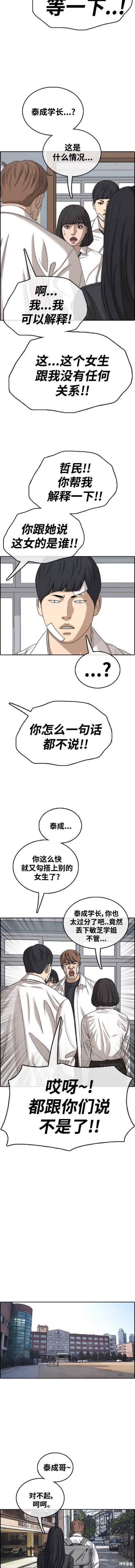 第477话