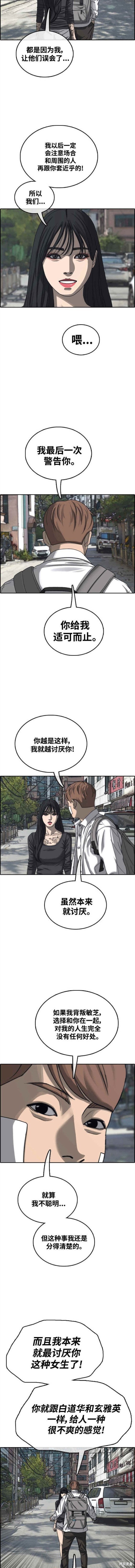 第477话