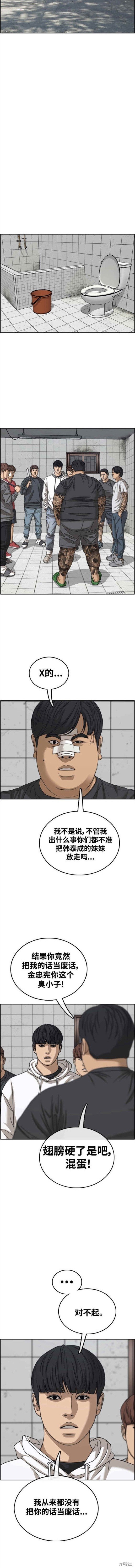 第477话