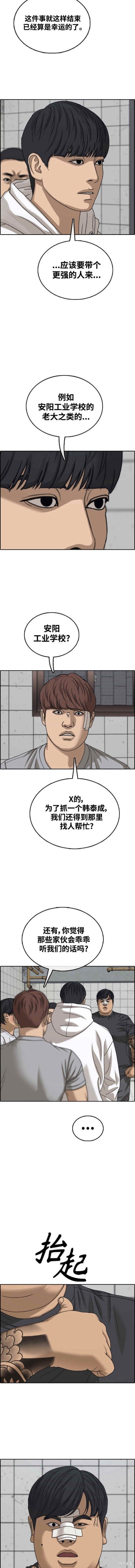 第477话