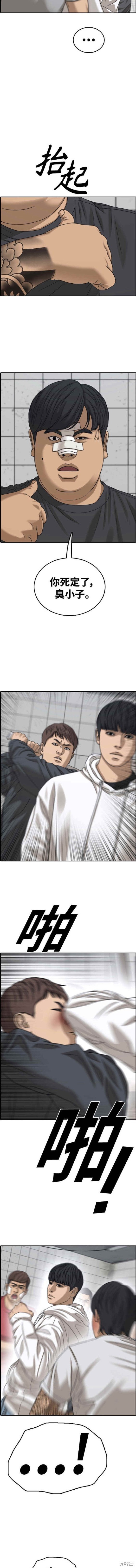第477话