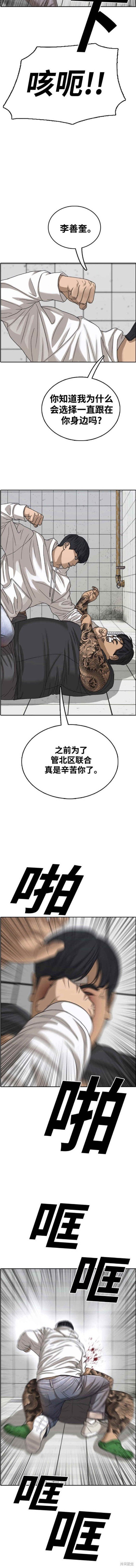第477话