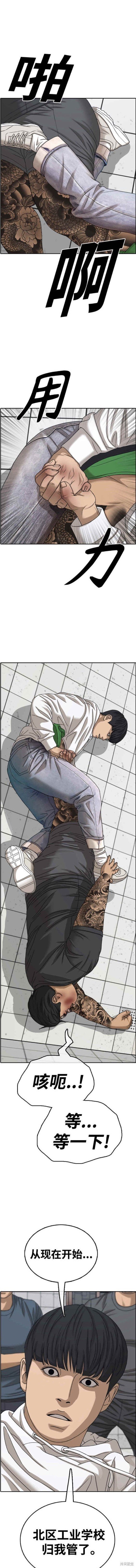 第477话