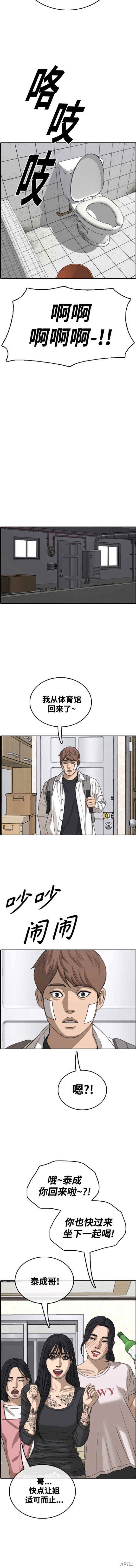 第477话