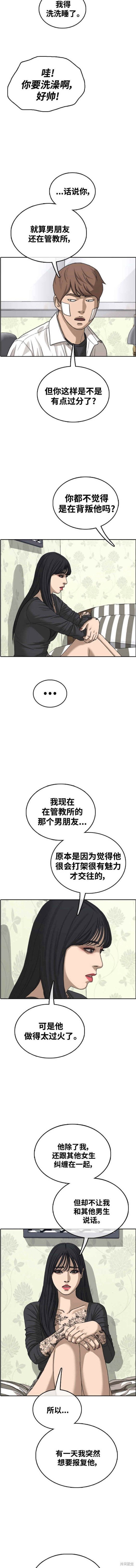第477话
