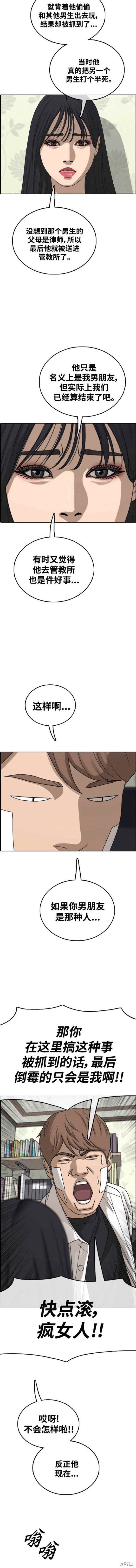 第477话