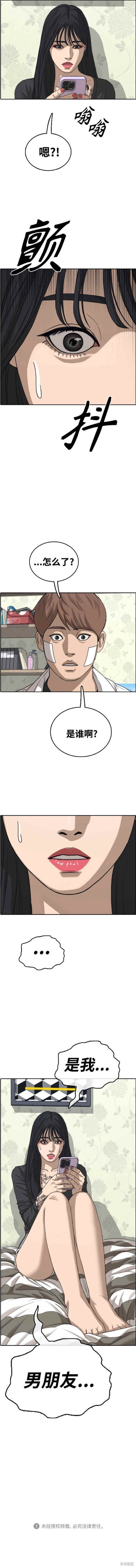 第477话