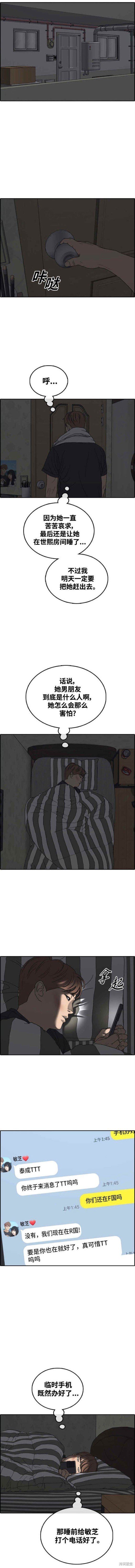 第478话