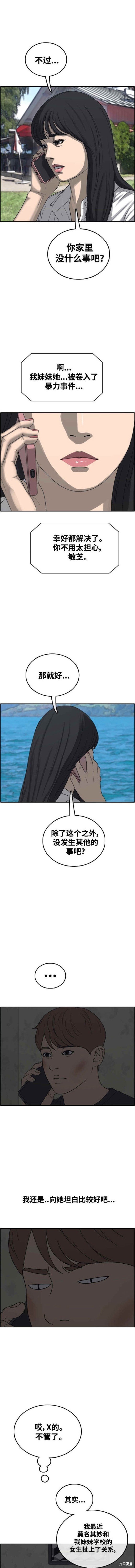 第478话
