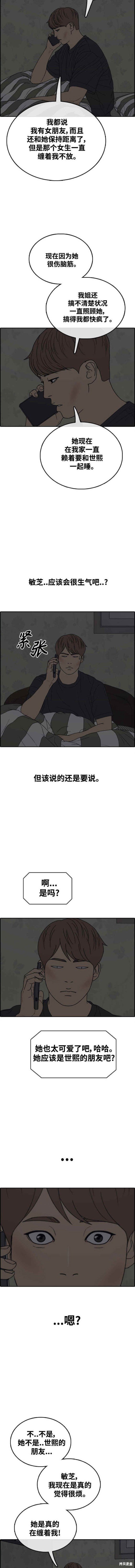 第478话