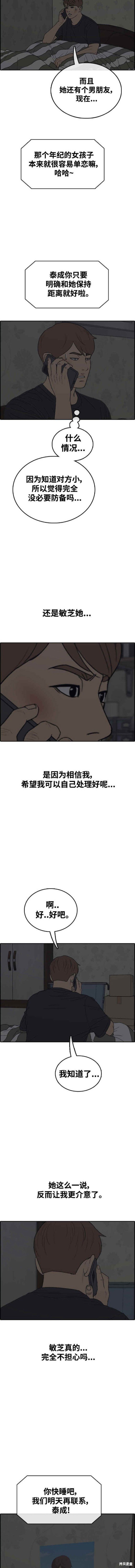 第478话
