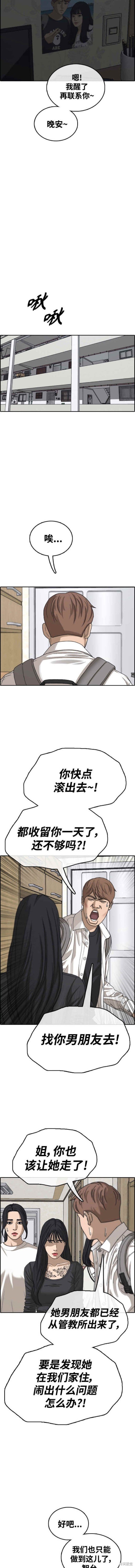 第478话