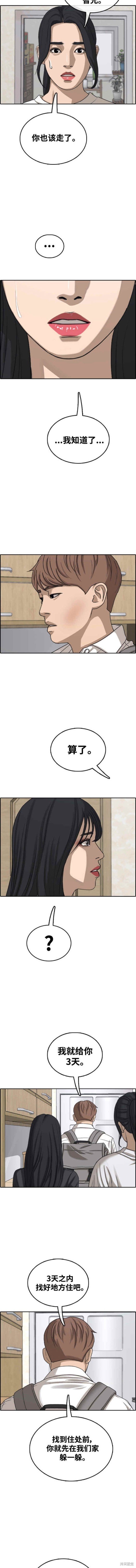 第478话