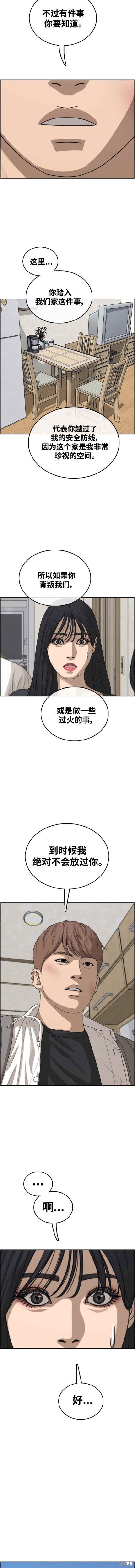 第478话