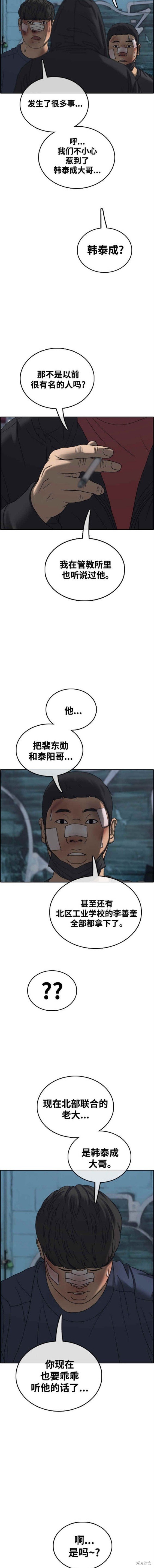 第478话