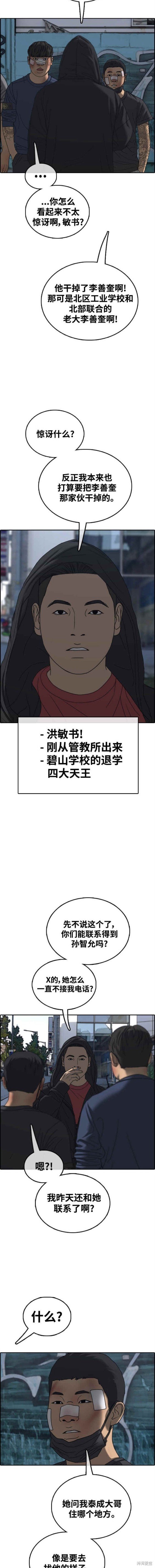 第478话