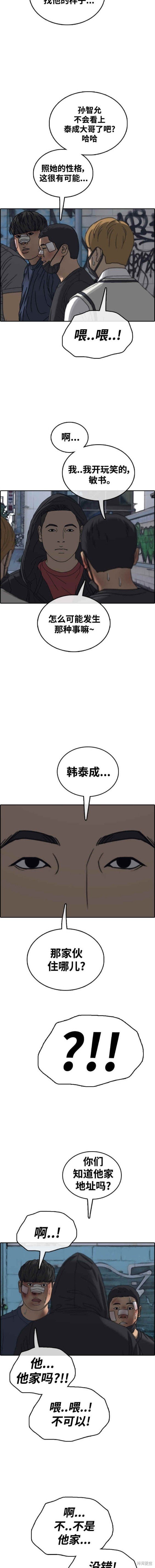 第478话