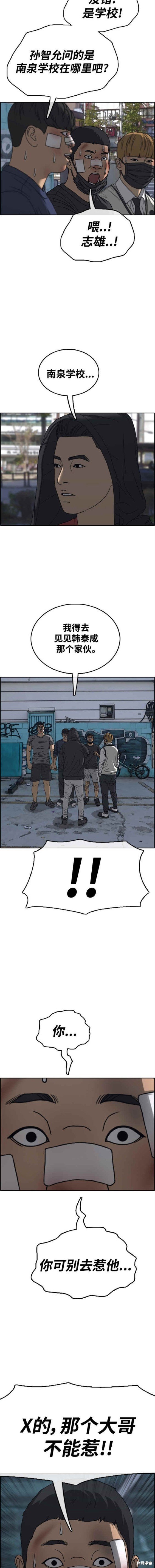 第478话