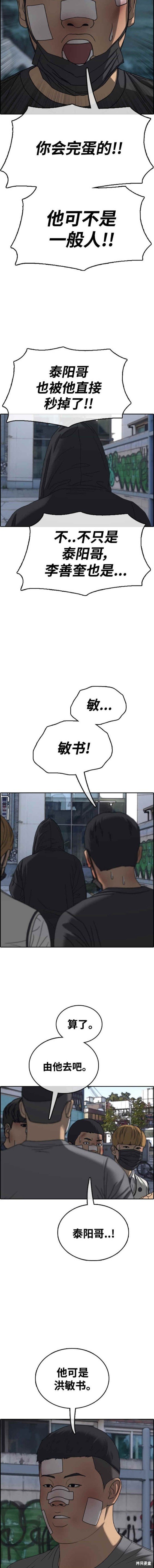 第478话
