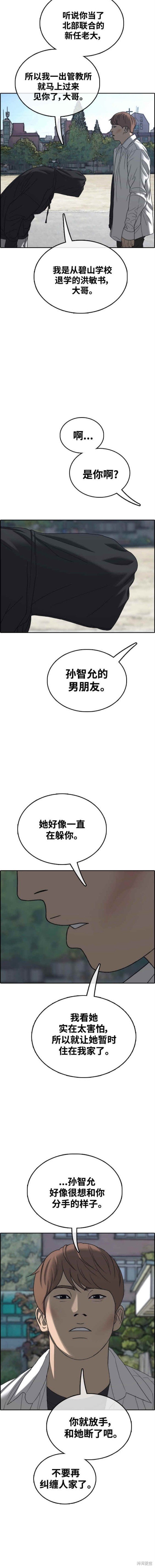 第478话