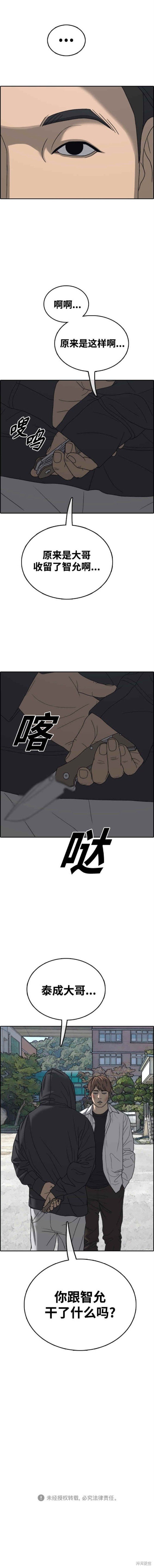 第478话