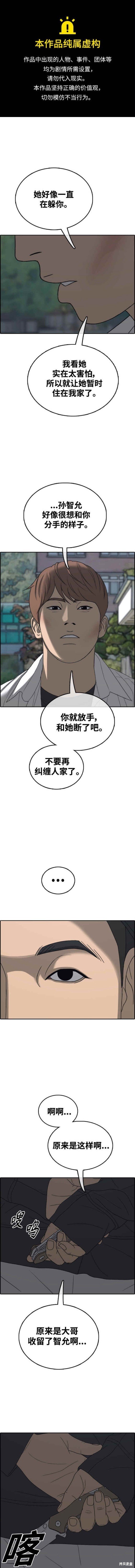 第479话