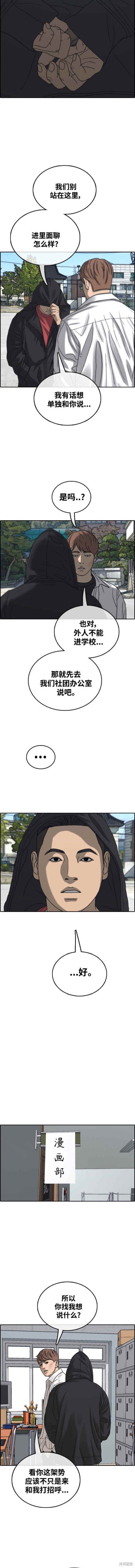 第479话