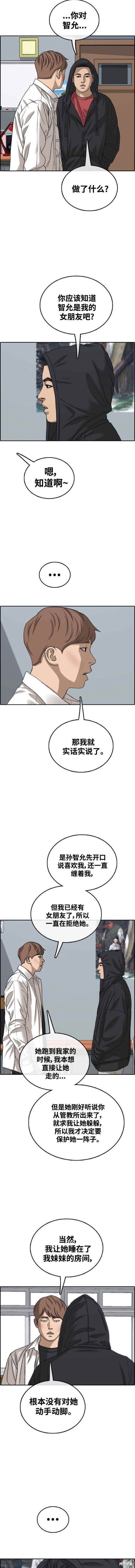 第479话