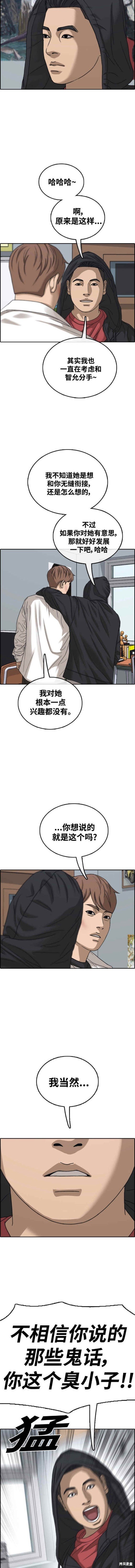 第479话