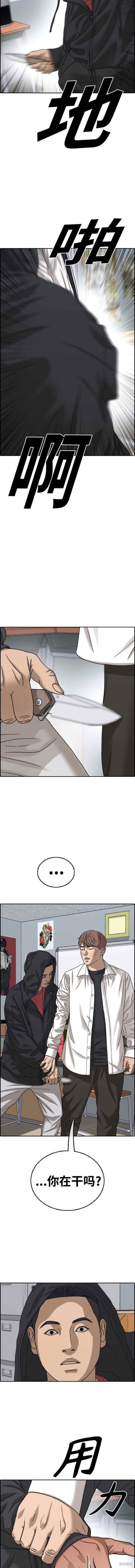 第479话