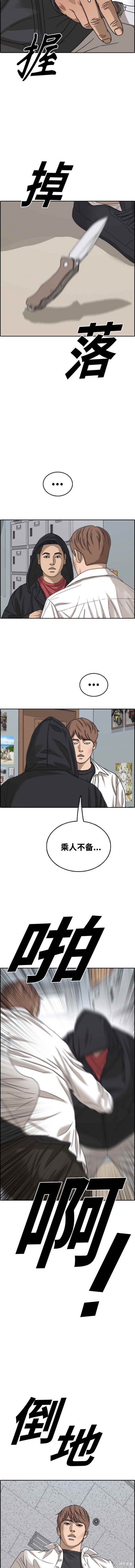第479话