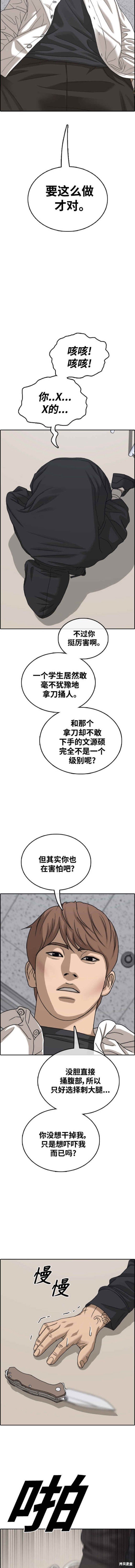 第479话