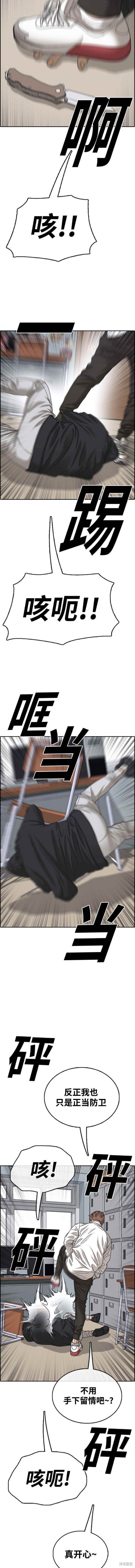 第479话