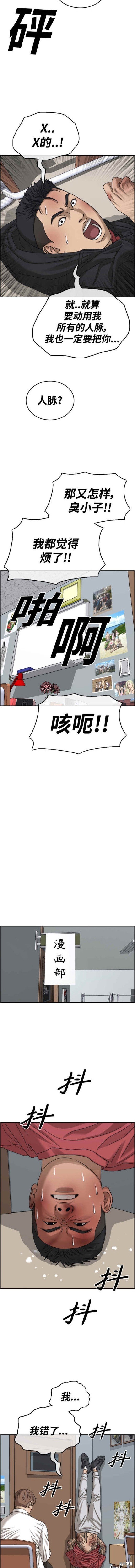 第479话