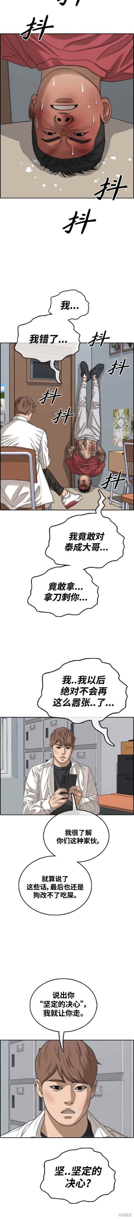 第479话