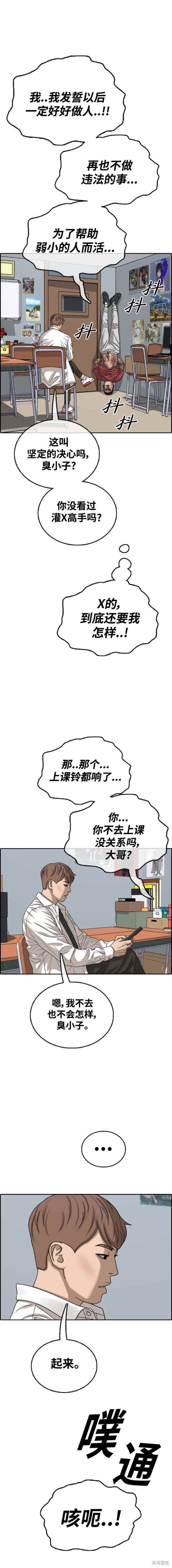 第479话