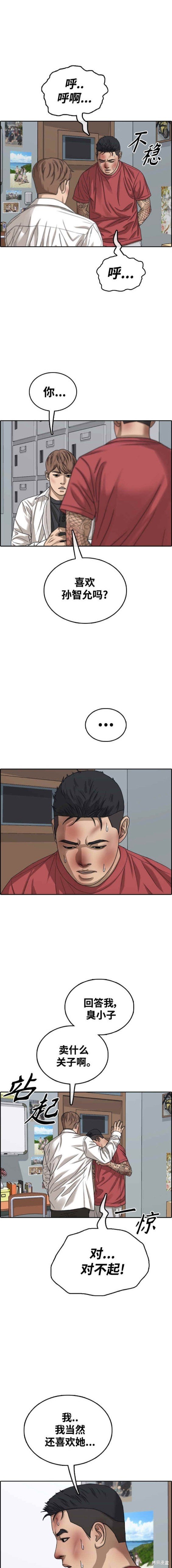 第479话
