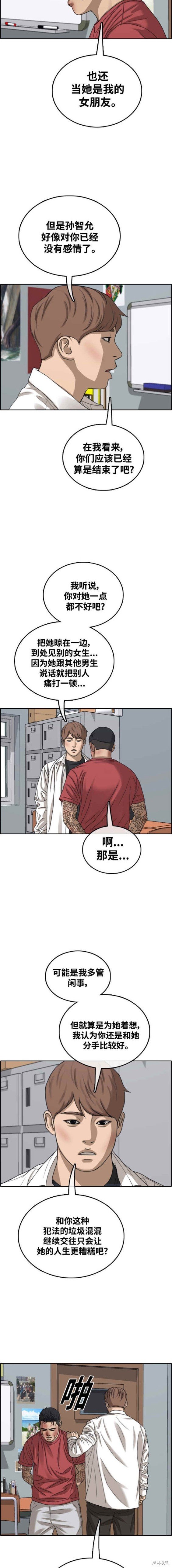 第479话
