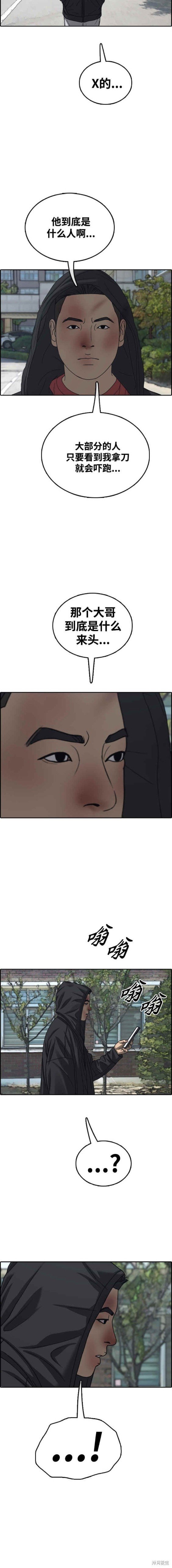 第479话