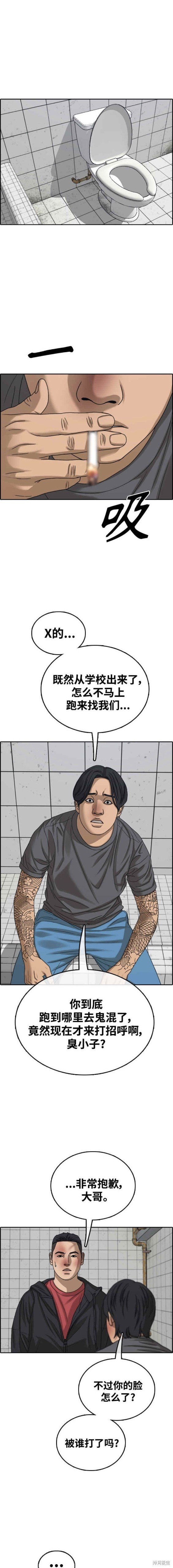 第479话