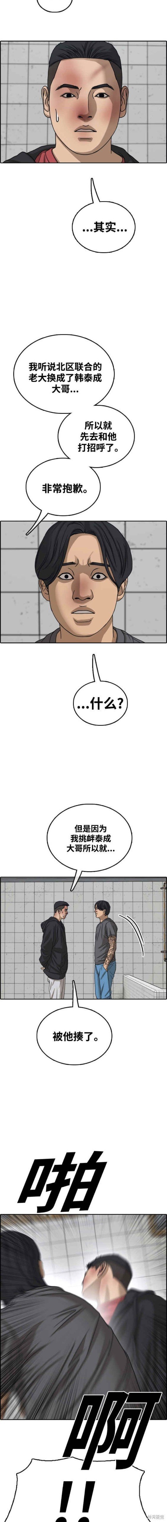 第479话