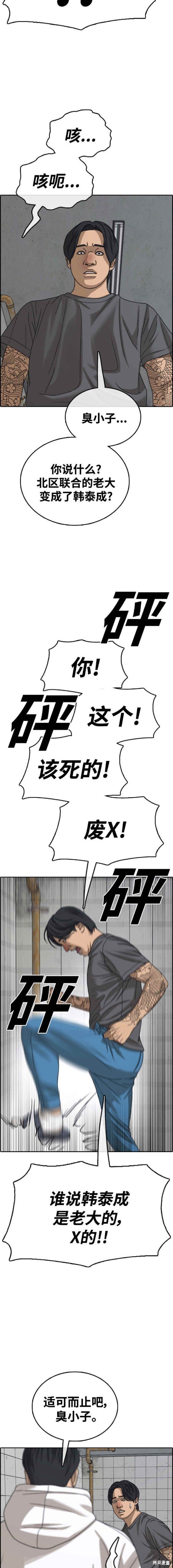第479话