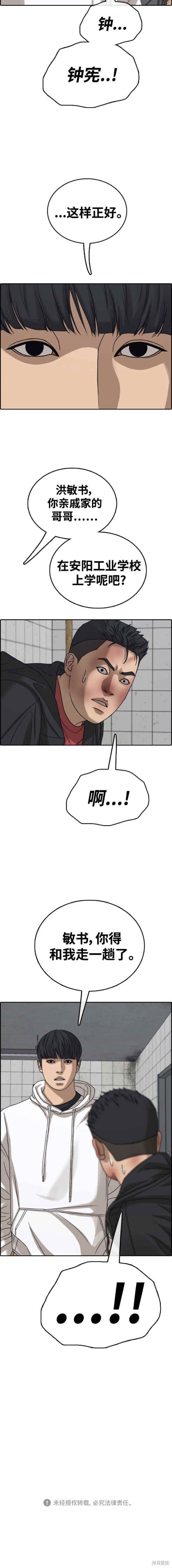 第479话