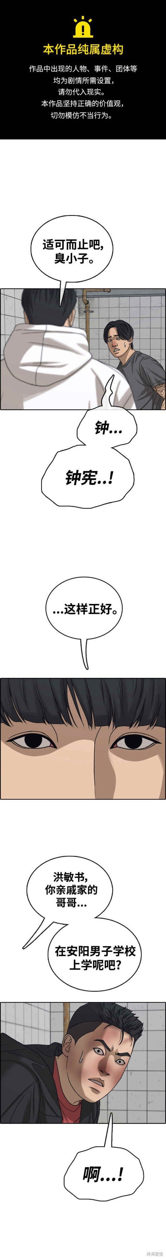 第480话