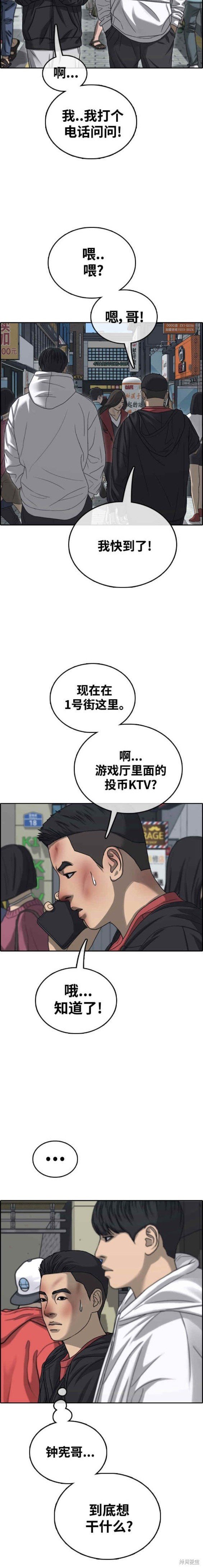 第480话