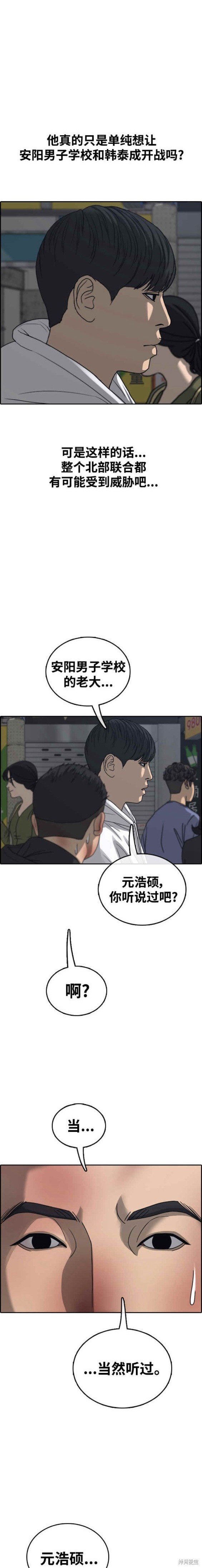 第480话