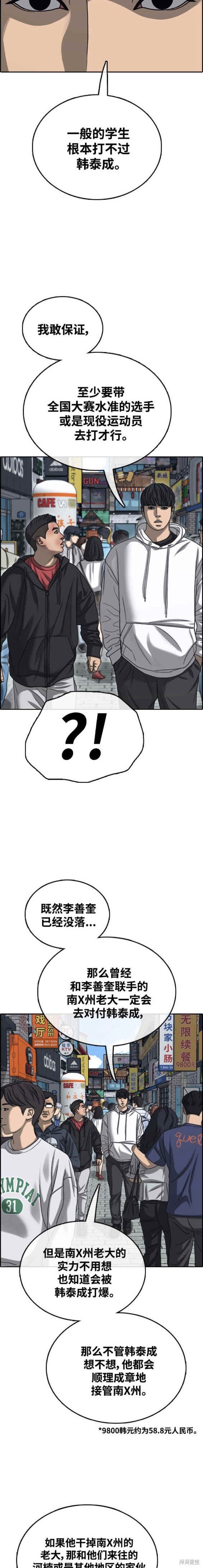 第480话