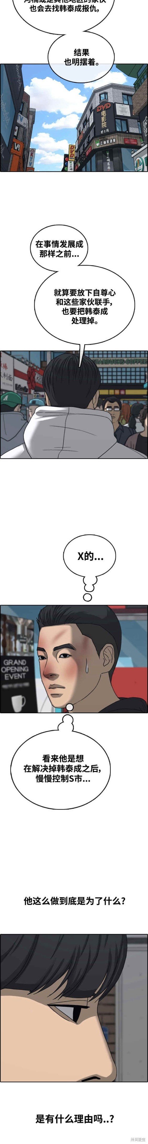 第480话