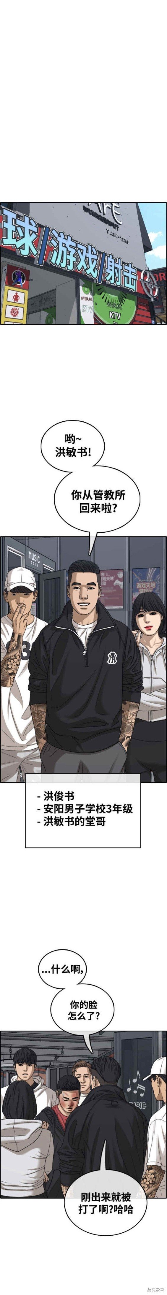第480话